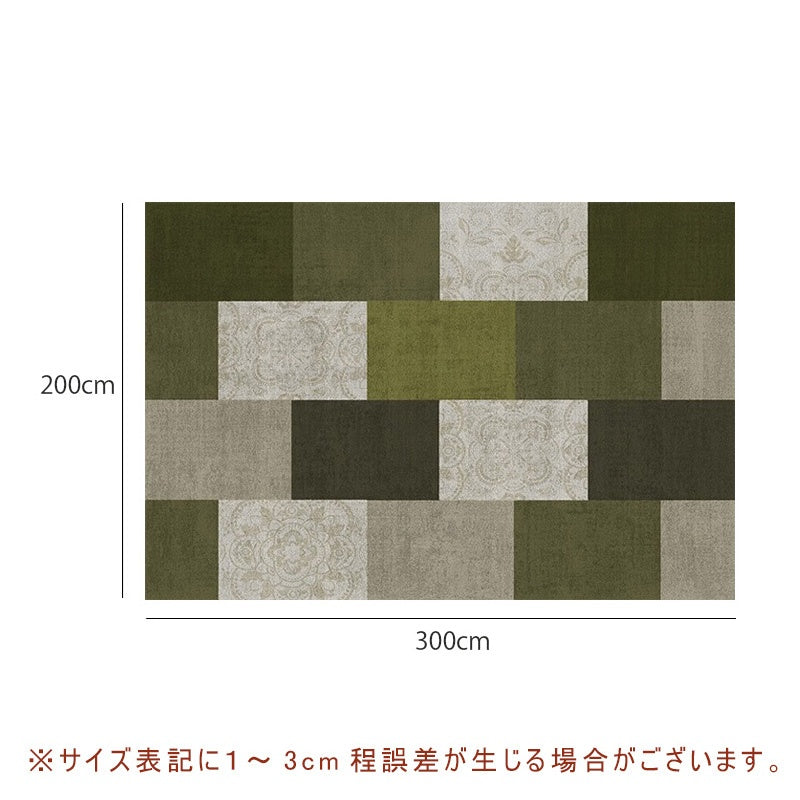 Casaconer | カーペット・おしゃれ・オールシーズン対応・北欧デザイン・ラグマット・絨毯・リビング・寝室・子供部屋・床暖房対応・カラー多数・室内用