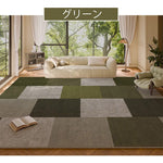 Casaconer | カーペット・おしゃれ・オールシーズン対応・北欧デザイン・ラグマット・絨毯・リビング・寝室・子供部屋・床暖房対応・カラー多数・室内用