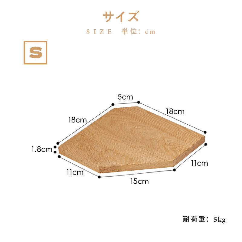 Casaconer | ウォールラック・天然木・木製・おしゃれ・ナチュラル・北欧・シンプル・収納・玄関