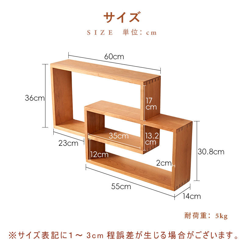 Casaconer | ウォールシェルフ・壁掛け棚・ラック・スパイスラック・ウォールラック・木製・ガード付き・収納棚・キッチン・トイレ壁棚・玄関・壁掛けラック・小物置き・省スペース・アンティーク・飾り棚・取り外し簡単・おしゃれ・飾り棚