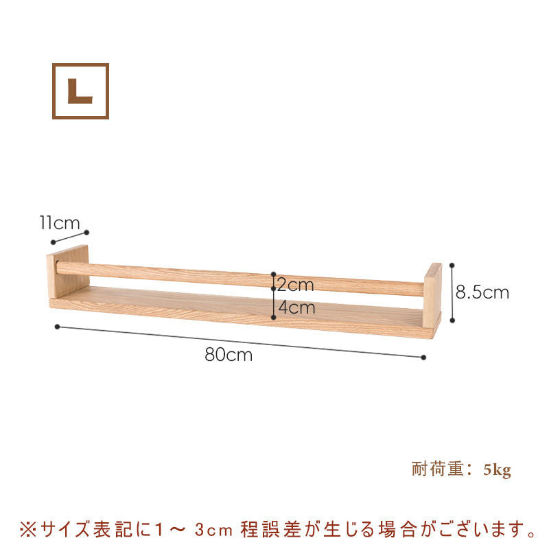 Casaconer | ウォールシェルフ・壁掛け棚・ラック・スパイスラック・ウォールラック・木製・収納棚・キッチン・トイレ壁棚・玄関・壁掛けラック・小物置き・省スペース・アンティーク・飾り棚・取り外し簡単・おしゃれ・飾り棚