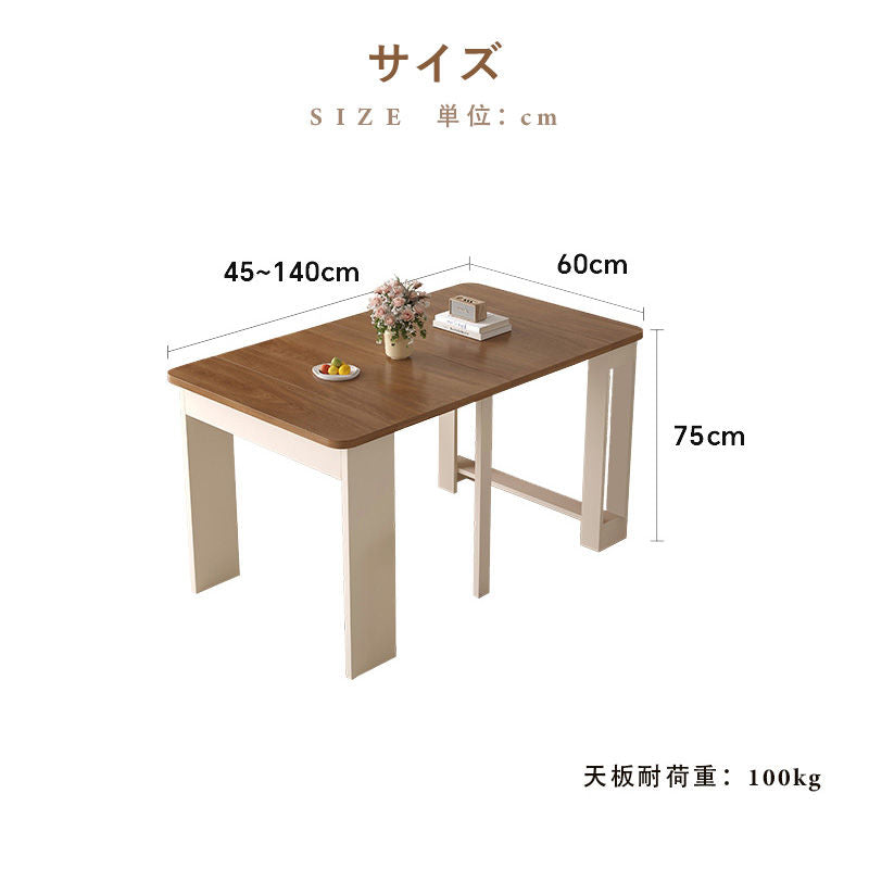 Casaconer | 伸縮ダイニングテーブル・天然木・折りたたみ・モダン