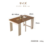 Casaconer | 伸縮ダイニングテーブル・天然木・折りたたみ・モダン