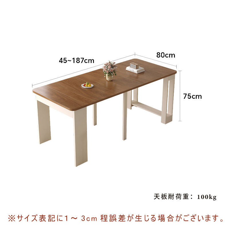 Casaconer | 伸縮ダイニングテーブル・天然木・折りたたみ・モダン