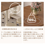 Casaconer | 伸縮ダイニングテーブル・天然木・折りたたみ・モダン