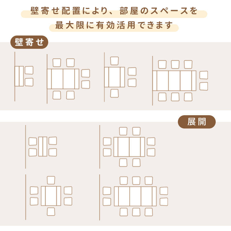 Casaconer | 伸縮ダイニングテーブル・天然木・折りたたみ・モダン