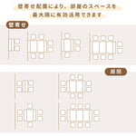 Casaconer | 伸縮ダイニングテーブル・天然木・折りたたみ・モダン