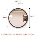 Casaconer | 鏡・おしゃれ・軽量・北欧・壁掛け・円形・丸型・50cm