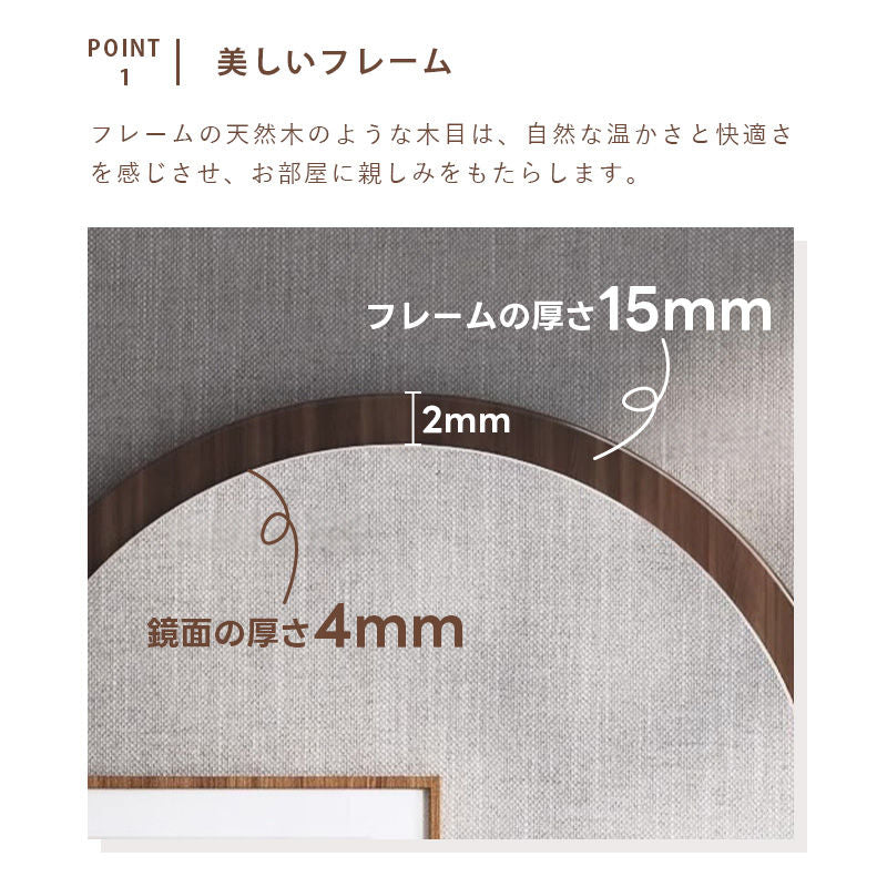 Casaconer | 鏡・おしゃれ・軽量・北欧・壁掛け・円形・丸型・50cm