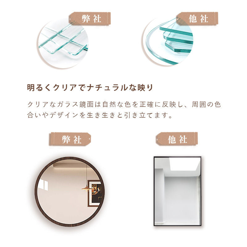 Casaconer | 鏡・おしゃれ・軽量・北欧・壁掛け・円形・丸型・50cm