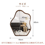 Casaconer | 鏡・おしゃれ・北欧・壁掛け・楕円形・丸型・46×60cm