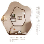 Casaconer | 鏡・おしゃれ・北欧・壁掛け・楕円形・丸型・46×60cm