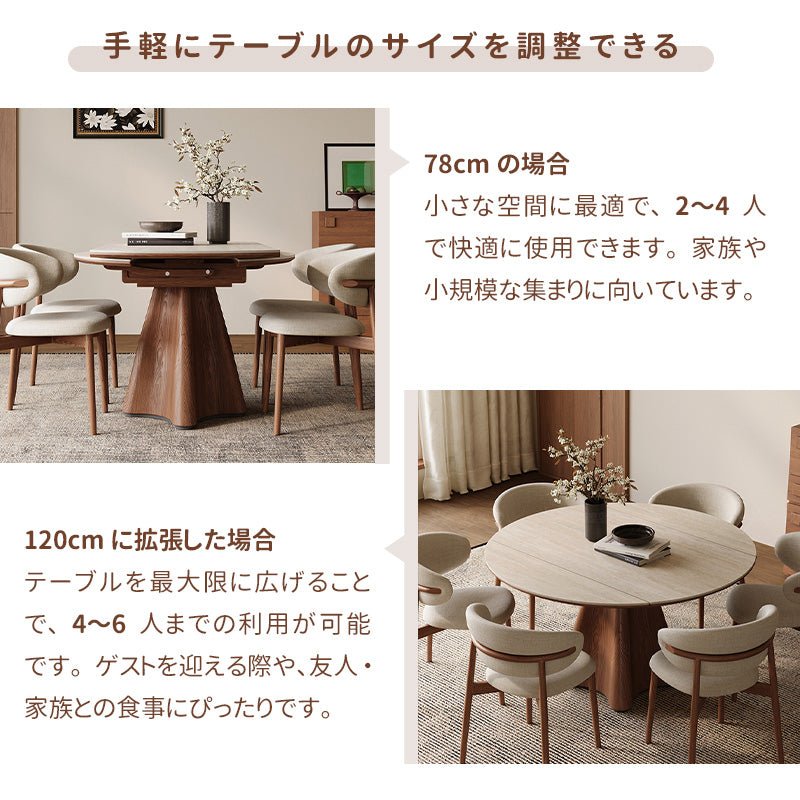 ダイニングテーブル 伸縮 6人 セラミック 丸 丸テーブル おしゃれ 120 4人 大理石柄 セラミックテーブル テーブル食卓テーブル耐熱 食事テーブル リビングテーブル 4人用 高級感 新生活 北欧