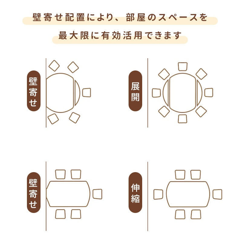ダイニングテーブル 伸縮 6人 セラミック 丸 丸テーブル おしゃれ 120 4人 大理石柄 セラミックテーブル テーブル食卓テーブル耐熱 食事テーブル リビングテーブル 4人用 高級感 新生活 北欧
