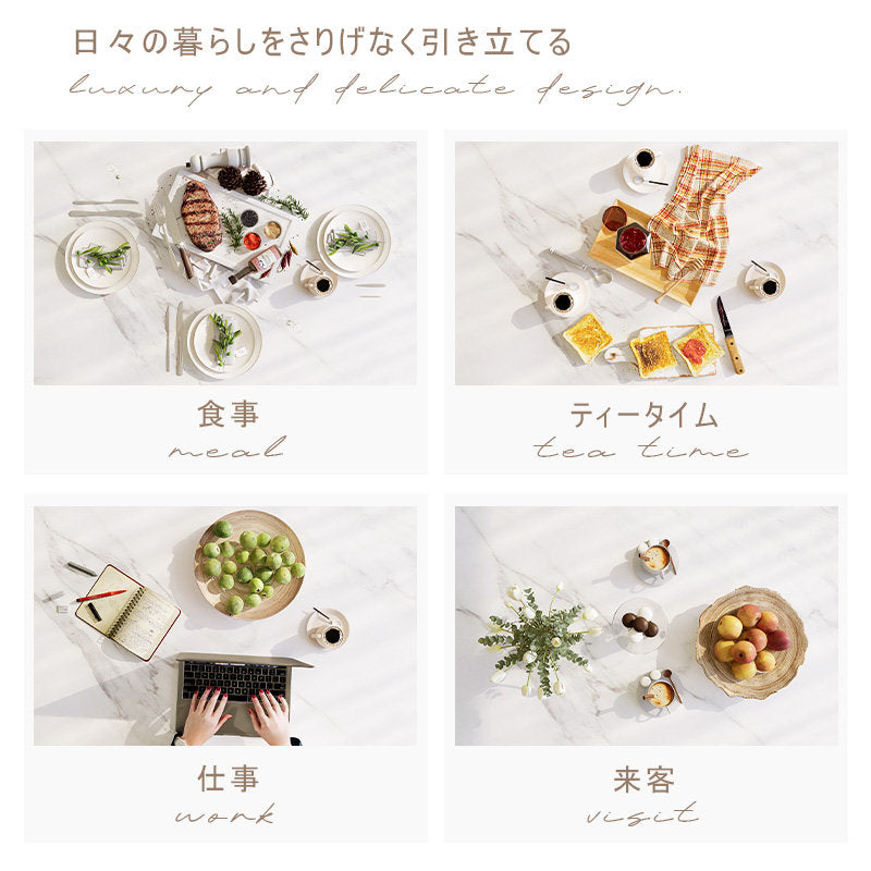ダイニングテーブル,2人掛け,4人掛け,6人掛け,食卓,食事テーブル,ライトリュクス,セラミック,シンプル,丈夫さ