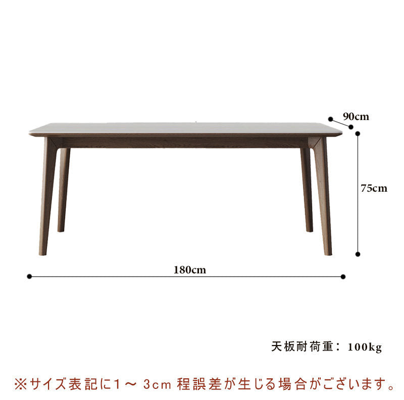 ダイニングテーブル,2人掛け,4人掛け,6人掛け,食卓,食事テーブル,ライトリュクス,セラミック,シンプル,サイズ