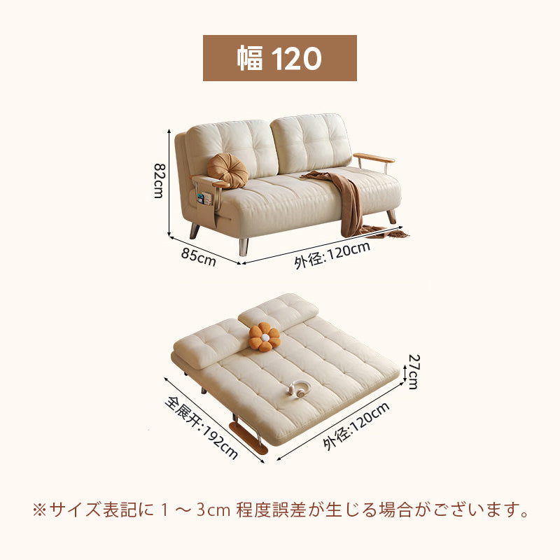【insに大人気】ソファベッド 2人掛け 折りたたみソファ 引き出し式ソファベッド PUレザー リクライニングソファ コンパクトソファ ベッド兼用 おしゃれ 北欧風 リビングソファ 一人暮らし 来客用
