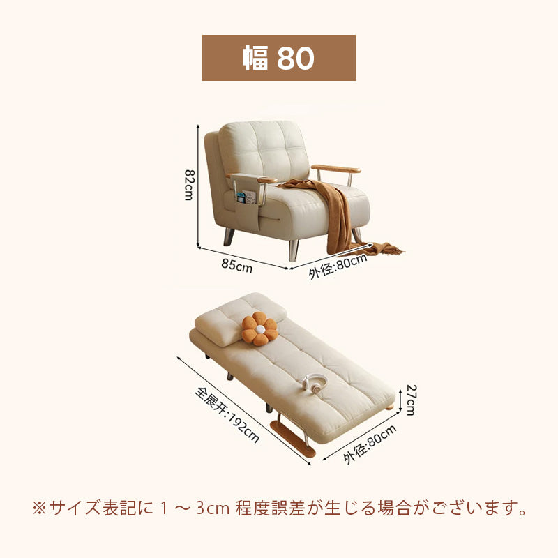 【insに大人気】ソファベッド 2人掛け 折りたたみソファ 引き出し式ソファベッド PUレザー リクライニングソファ コンパクトソファ ベッド兼用 おしゃれ 北欧風 リビングソファ 一人暮らし 来客用
