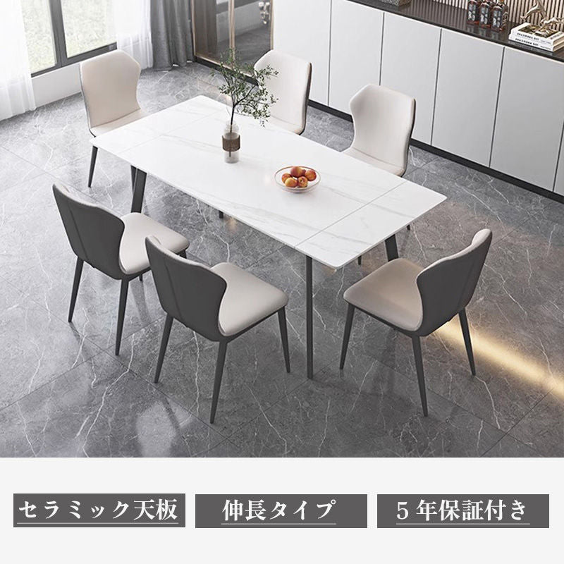 Casaconer | 伸縮ダイニングテーブル・セラミック天板・モダン・幅120・180・6人掛け