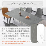 Casaconer | 伸縮ダイニングテーブル・セラミック天板・モダン・幅120・180・6人掛け