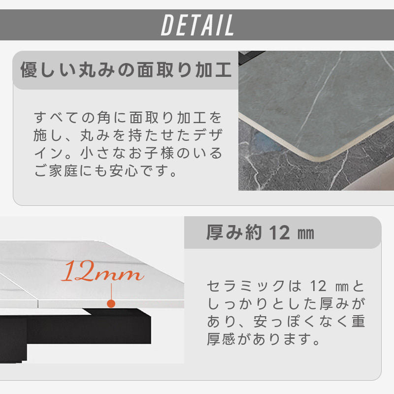 Casaconer | 伸縮ダイニングテーブル・セラミック天板・モダン・幅120・180・6人掛け