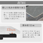 Casaconer | 伸縮ダイニングテーブル・セラミック天板・モダン・幅120・180・6人掛け