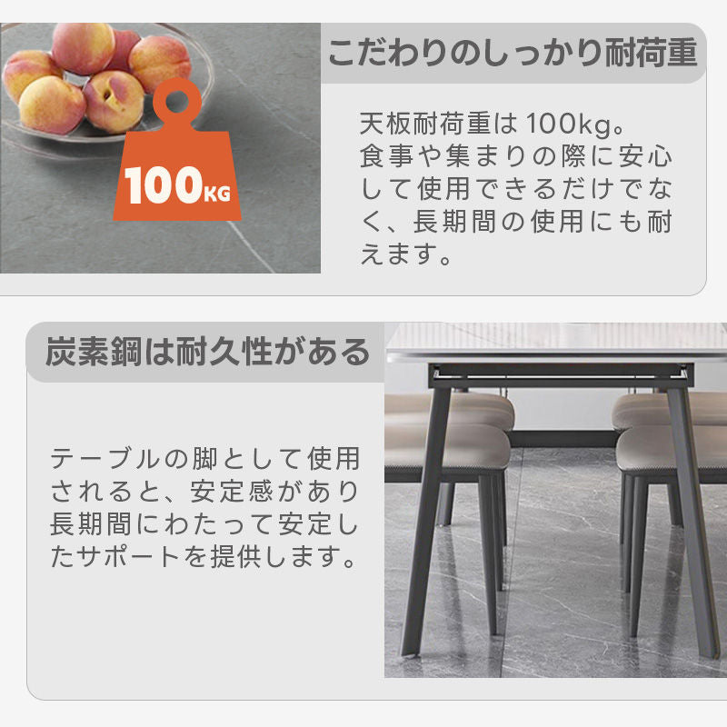 Casaconer | 伸縮ダイニングテーブル・セラミック天板・モダン・幅120・180・6人掛け