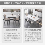 Casaconer | 伸縮ダイニングテーブル・セラミック天板・モダン・幅120・180・6人掛け