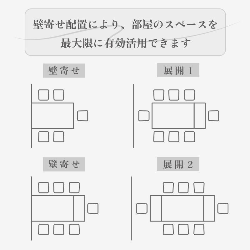Casaconer | 伸縮ダイニングテーブル・セラミック天板・モダン・幅120・180・6人掛け