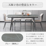 Casaconer | 伸縮ダイニングテーブル・セラミック天板・モダン・幅120・180・6人掛け