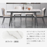 Casaconer | 伸縮ダイニングテーブル・セラミック天板・モダン・幅120・180・6人掛け