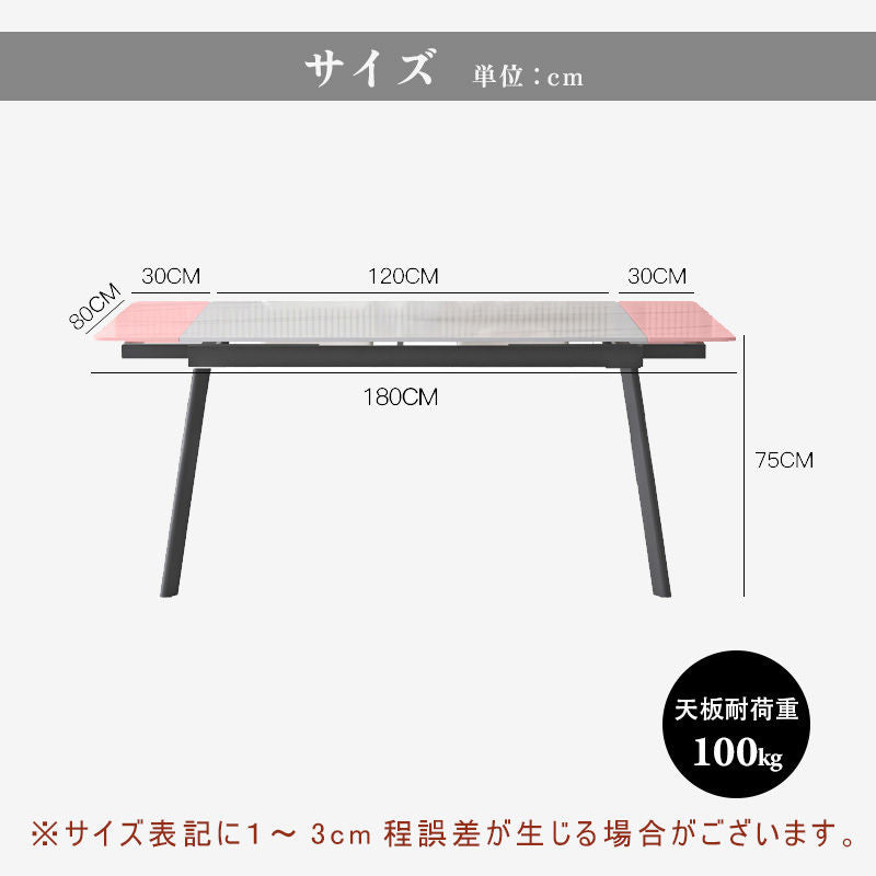 Casaconer | 伸縮ダイニングテーブル・セラミック天板・モダン・幅120・180・6人掛け