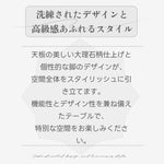 Casaconer | 伸縮ダイニングテーブル・セラミック天板・モダン・幅120・180・6人掛け