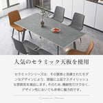 Casaconer | 伸縮ダイニングテーブル・セラミック天板・モダン・幅120・180・6人掛け