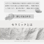 Casaconer | 伸縮ダイニングテーブル・セラミック天板・モダン・幅120・180・6人掛け