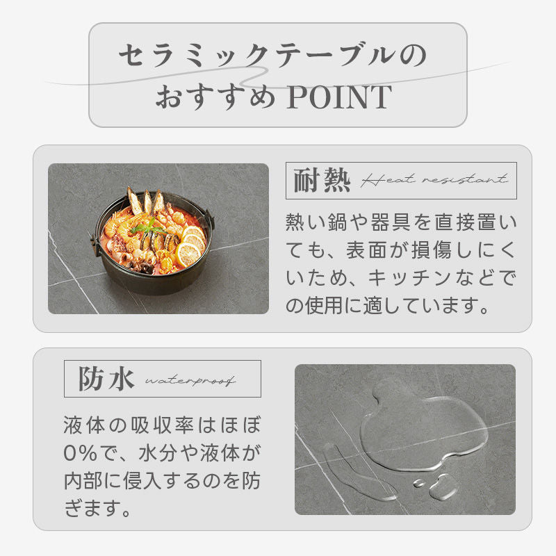 Casaconer | 伸縮ダイニングテーブル・セラミック天板・モダン・幅120・180・6人掛け