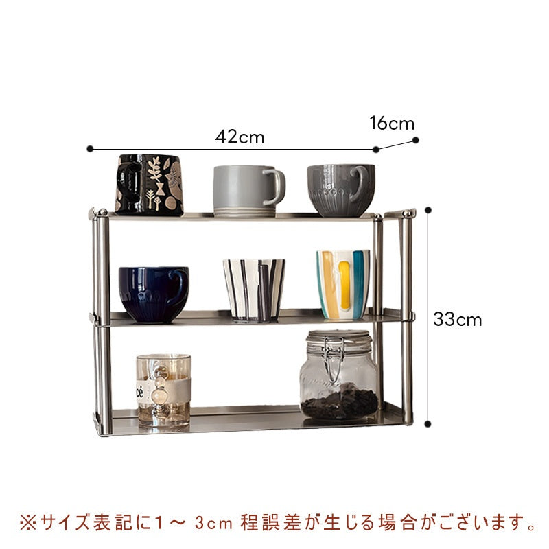 耐久ステンレス製 置物ラック 幅42cm 2段/3段 カップスタンド 卓上収納 デスク整理 省スペース 台所 浴室 収納ラック インテリア小物 ミニシェルフ 金属製 シンプルデザイン おしゃれ 展示スタンド