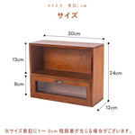 Casaconer | 食器棚・スリム・ロータイプ・幅30cm・ミニ食器棚・アンティーク・キッチン・卓上・おしゃれ・木製