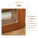 Casaconer | 食器棚・スリム・ロータイプ・幅30cm・ミニ食器棚・アンティーク・キッチン・卓上・おしゃれ・木製