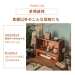 Casaconer | 食器棚・スリム・ロータイプ・幅30cm・ミニ食器棚・アンティーク・キッチン・卓上・おしゃれ・木製