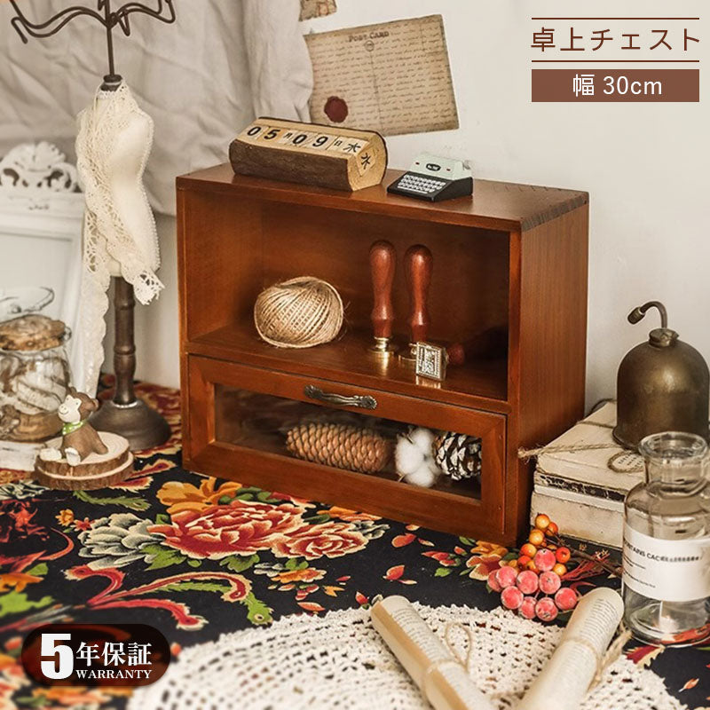 Casaconer | 食器棚・スリム・ロータイプ・幅30cm・ミニ食器棚・アンティーク・キッチン・卓上・おしゃれ・木製