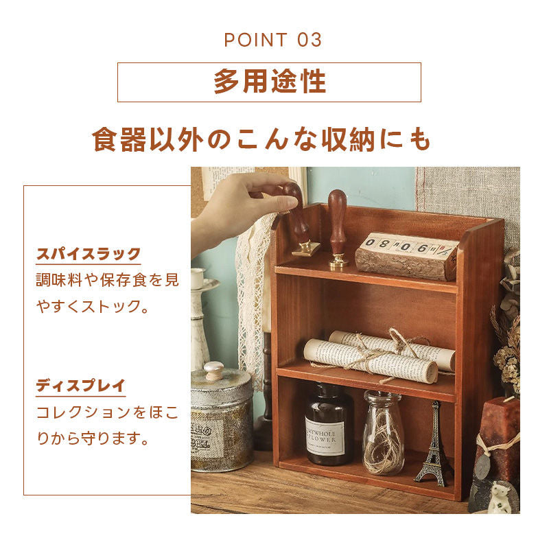 Casaconer | 食器棚・スリム・ロータイプ・幅25cm・ミニ食器棚・キッチン・卓上・おしゃれ・木製・アンティーク・卓上チェスト・卓上ラック・3段・オシャレ・小さめ・収納ラック