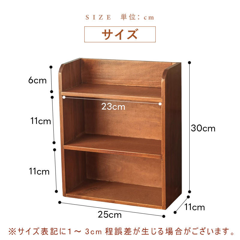 Casaconer | 食器棚・スリム・ロータイプ・幅25cm・ミニ食器棚・キッチン・卓上・おしゃれ・木製・アンティーク・卓上チェスト・卓上ラック・3段・オシャレ・小さめ・収納ラック