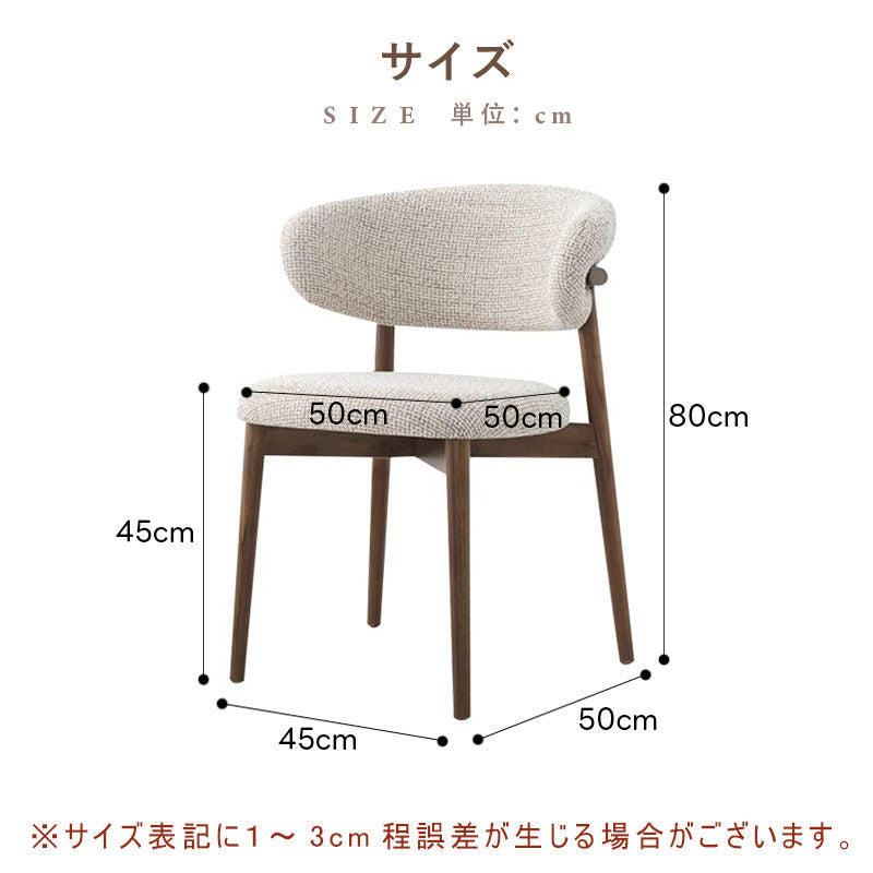 Casaconer | ダイニングチェア・木製椅子・木製チェア・おしゃれ・北欧・シンプル・ナチュラル・ダイニングチェアー