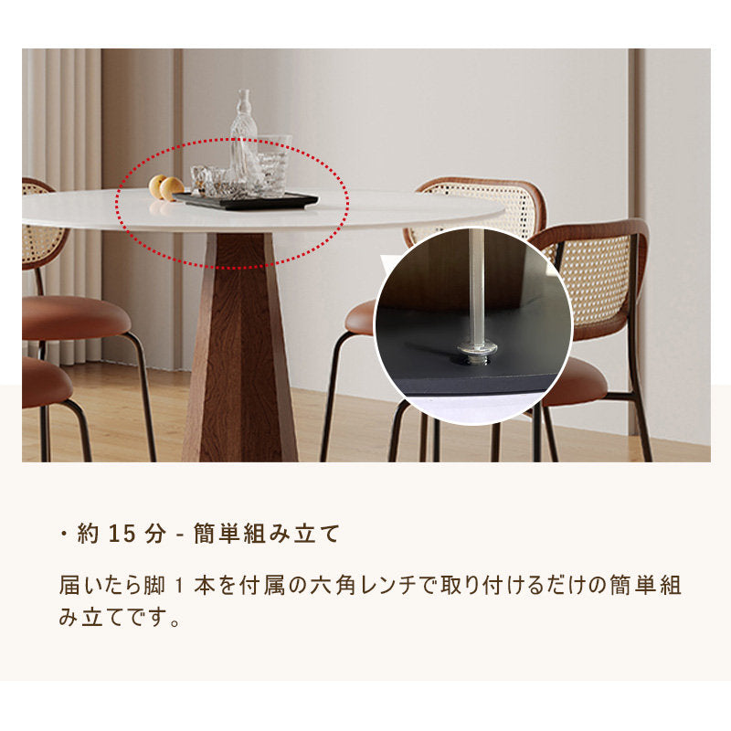 丸テーブル,ダイニングテーブル,2人掛け,4人掛け,食卓,食事テーブル,無垢材,セラミック,スタイリッシュ,丈夫さ