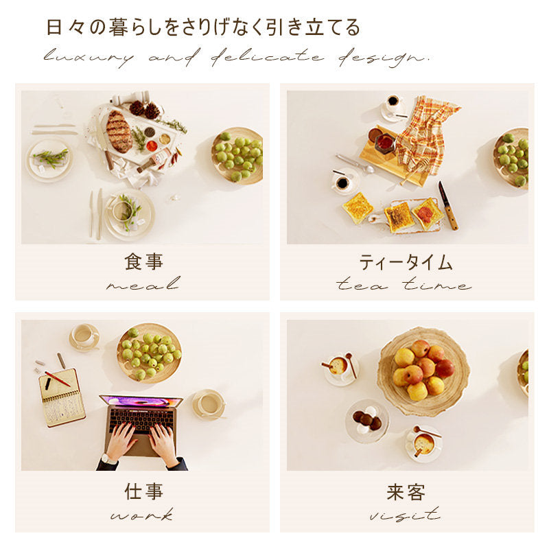 丸テーブル,ダイニングテーブル,2人掛け,4人掛け,食卓,食事テーブル,無垢材,セラミック,スタイリッシュ,日々の暮らしを引き立てる