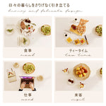 丸テーブル,ダイニングテーブル,2人掛け,4人掛け,食卓,食事テーブル,無垢材,セラミック,スタイリッシュ,日々の暮らしを引き立てる