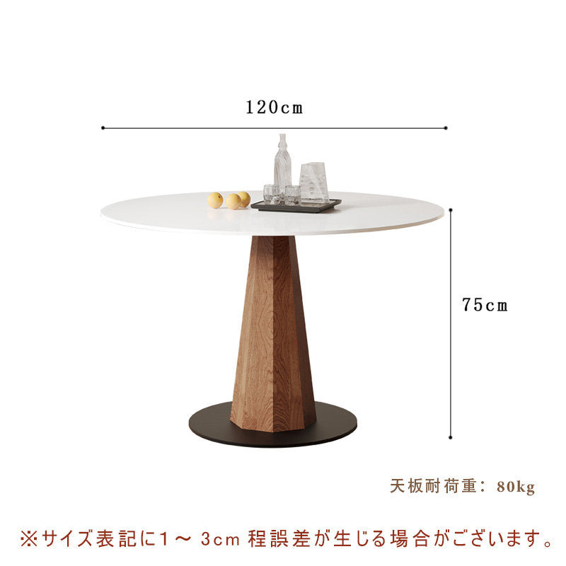 丸テーブル,ダイニングテーブル,2人掛け,4人掛け,食卓,食事テーブル,無垢材,セラミック,スタイリッシュ,サイズ