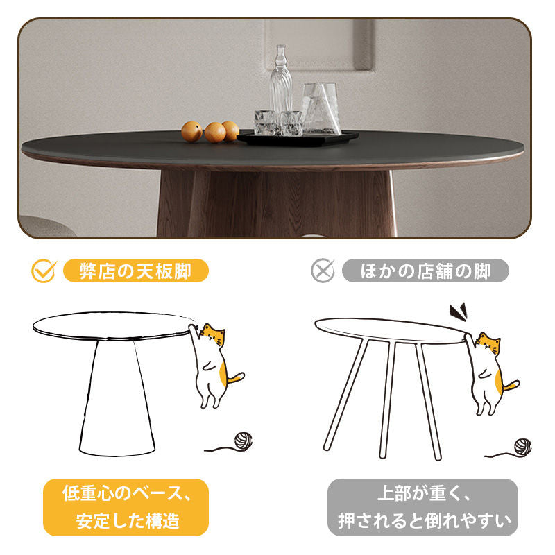 Casaconer | ダイニングテーブル・円形・セラミック・木製・モダン・120・3人掛け