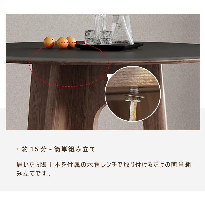 Casaconer | ダイニングテーブル・円形・セラミック・木製・モダン・120・3人掛け